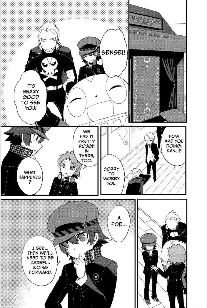 Persona Q - Shadow of the Labyrinth - Side: P4 Chapter 3 23